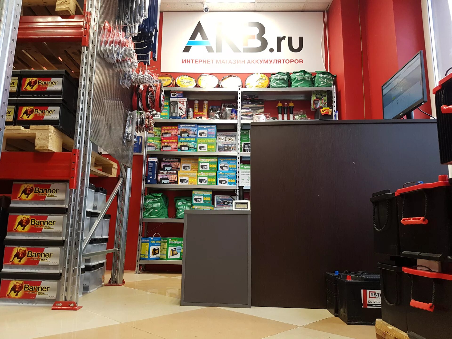 Battery shop. АКБ ру магазины. Батареи в магазин. Аккумуляторы в Зеленограде. Магазин аккумуляторов в Москве.