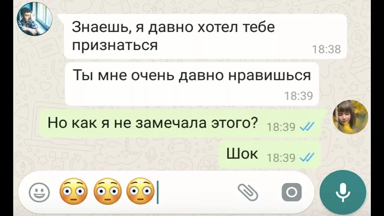 Как понять что ты влюбился в одноклассницу. Как понять что ты влюбился в одноклассницу