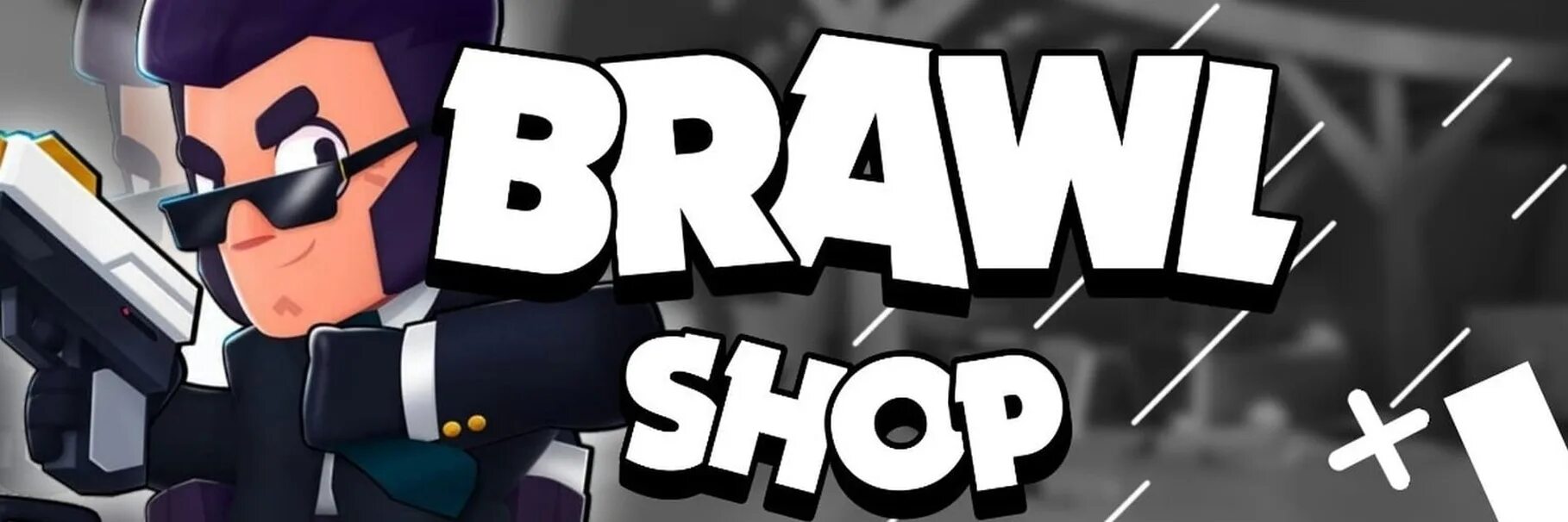 Купить донат браво. Brawl shop. БРАВЛ старс магазин аккаунтов. Браво магазин аккаунтов. Логотип бравла старса.