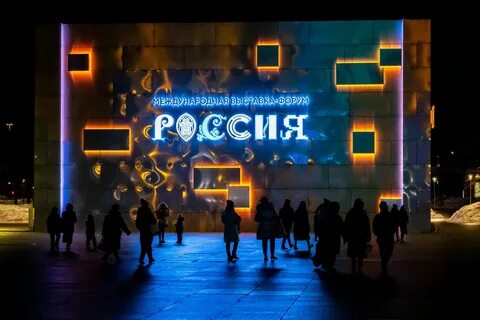 Выставки в санкт петербурге в марте 2024