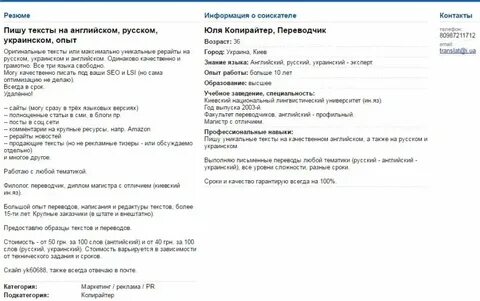 Слушать аудиокнигу крылья к резюме обязательны
