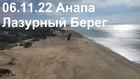 Анапа статус