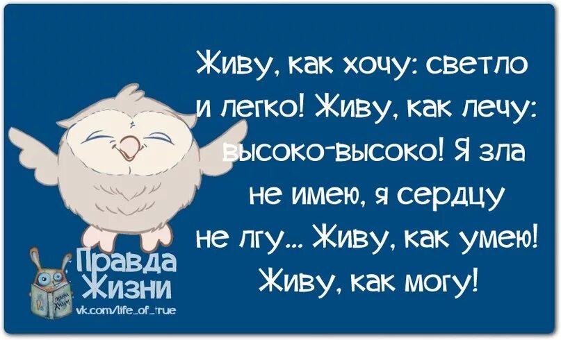 Будь той кем хочешь быть цитаты. Будь той кем хочешь быть цитаты