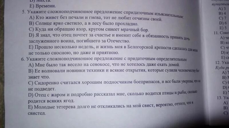 Отец рассказывал мне сколько водится рыбы