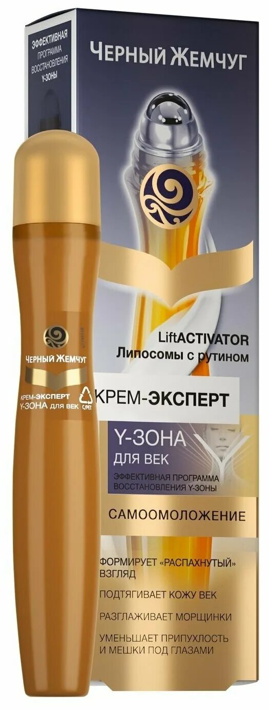 черный жемчуг крем-эксперт для глаз, ролик, 46+, 15мл. чёрный жемчуг крем для век питание 17 мл. черный жемчуг крем для кожи. чёрный жемчуг био программа крем для век омолаживающий 20 мл. черный жемчуг вокруг.