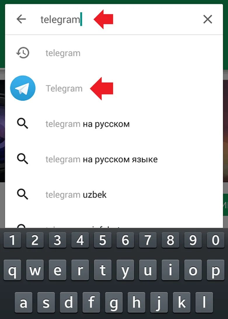 Как сделать русский в телеграмме на андроид. Telegram как установить. Телеграмм на андроид. Как установить телеграмм на андроид. Как установить телеграм на телефон на русском языке.