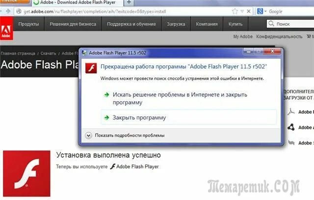 Почему флеш плеер прекращает работу. Прекращение работы Adobe. Почему Flash Player больше не работает. Adobe закрывается.