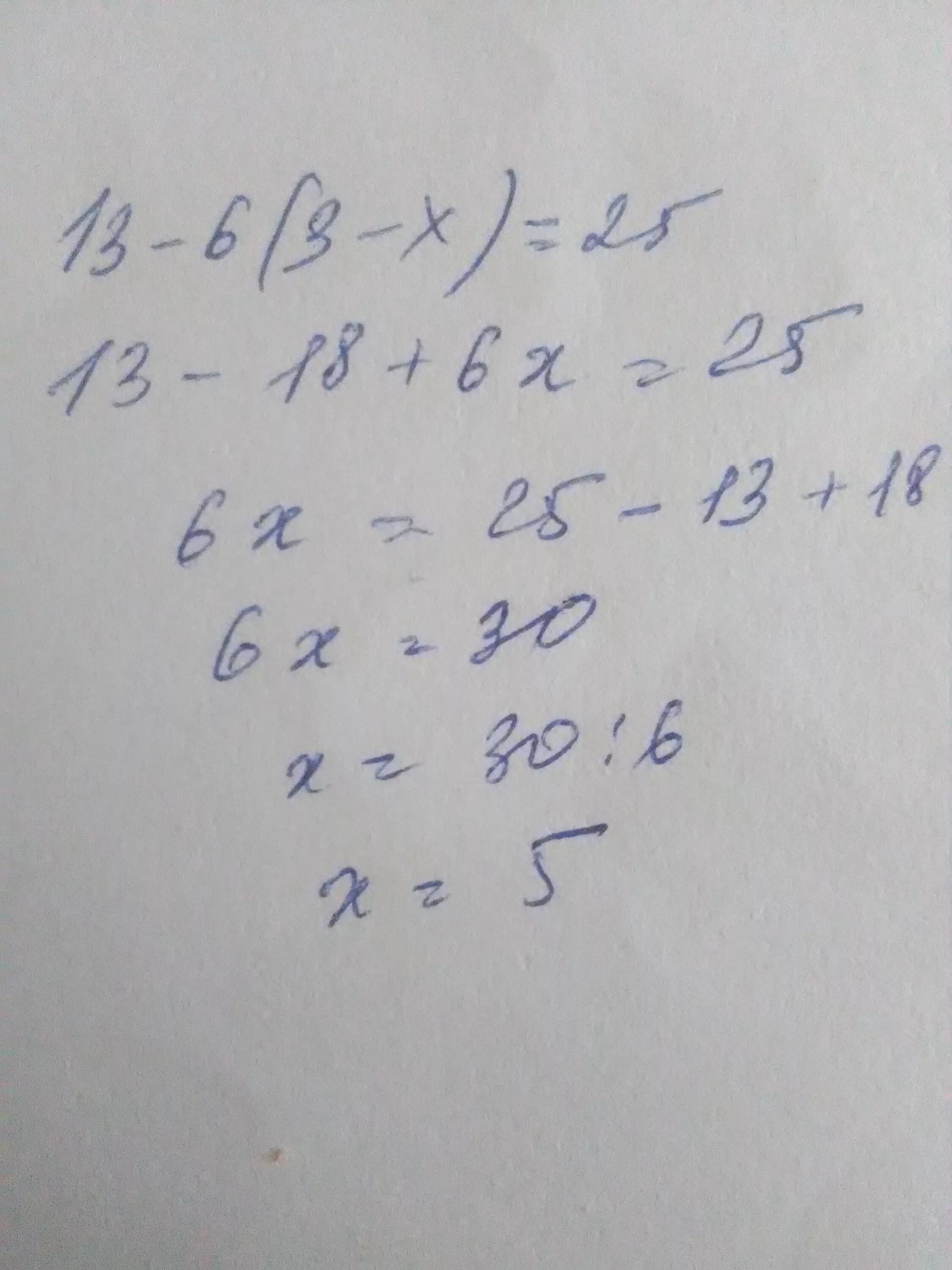 Решите уравнение: 13 − 6(3 − x)  =  25.. 13-6(3-X)=25. Решите уравнение 13-6 (3-. Реши уравнение 13-6(3-x)=25.