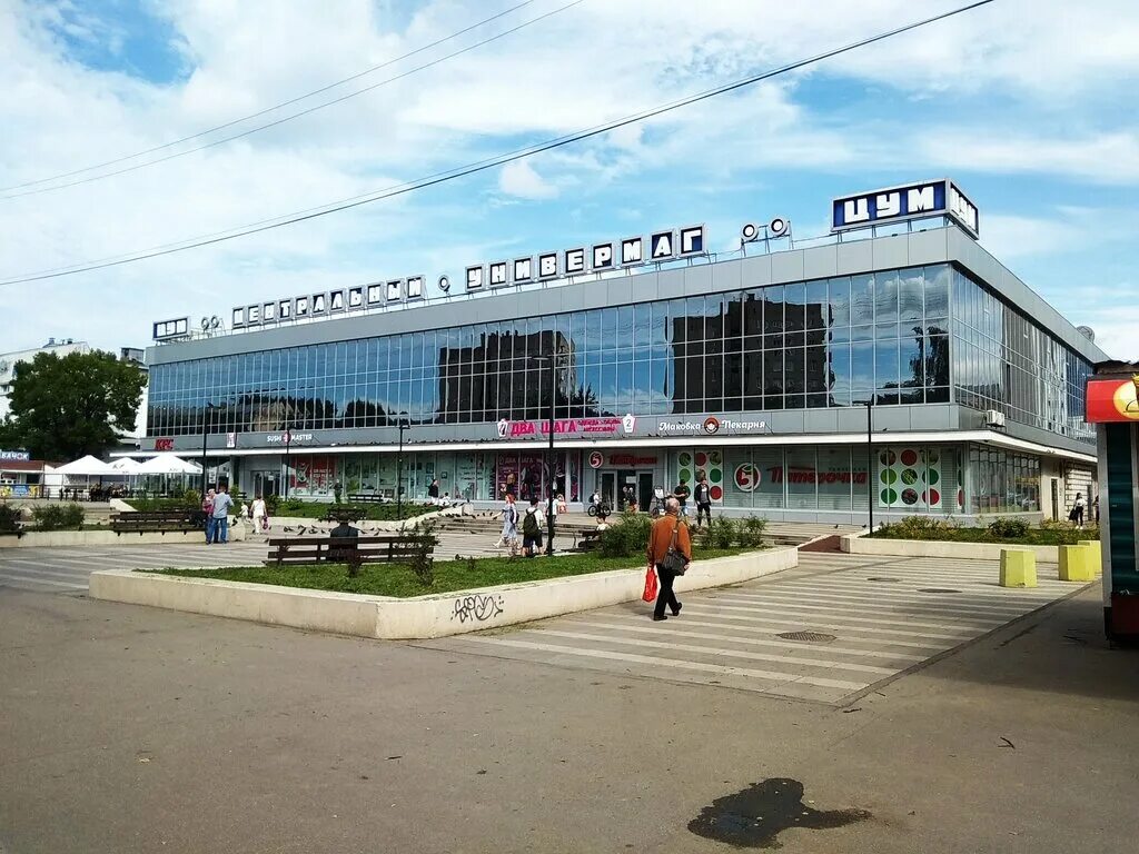 смоленск ул октябрьской революции 17. октябрьская революция уфа. улица октябрьской революции уфа. улица октябрьской революции уфа. улица большая казанская уфа.