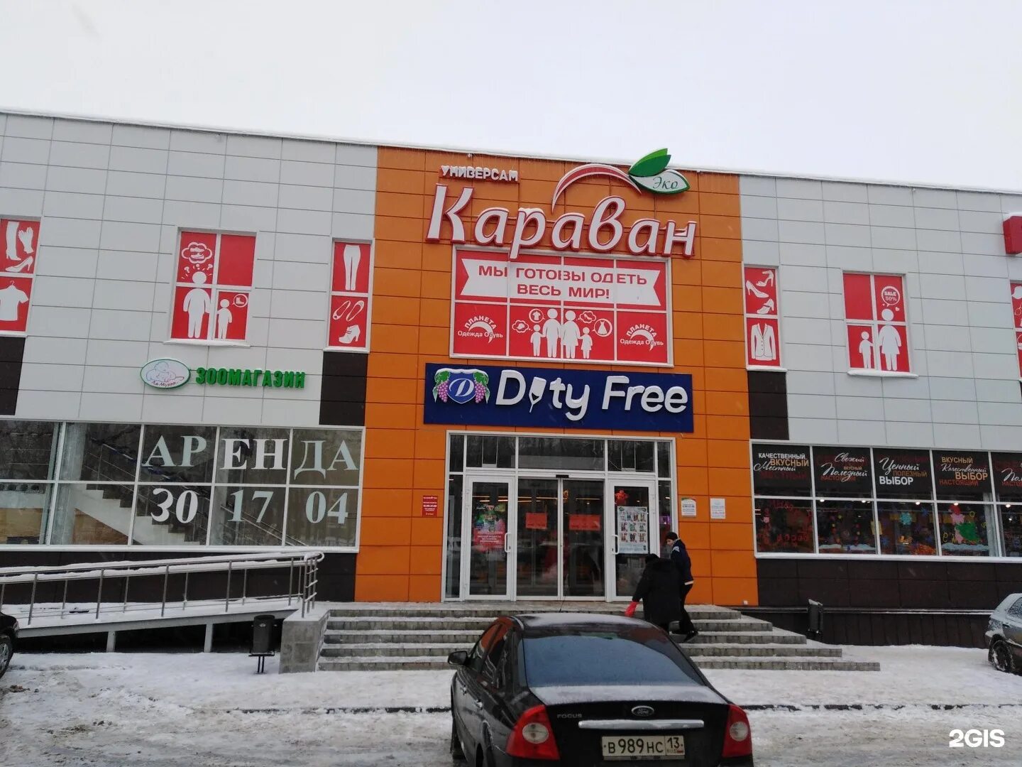Республика мордовия саранск улица победы 2б баня. Саранск ул а невского 55б. улица александра невского 55б саранск. г саранск ул невского 55б. магазин караван в саранске.