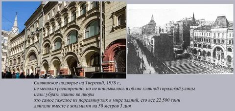 Улица перенесена