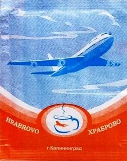 Авиамир транспортная компания