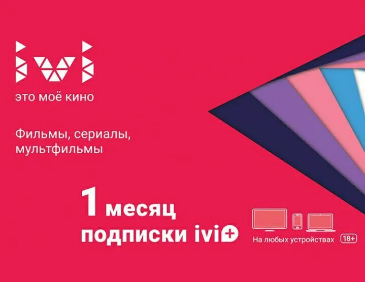 Криптовалюта cron. Geforce now подписка. Geforce now подписка. Кинопоиск тв. Бесплатные подписки 2024.