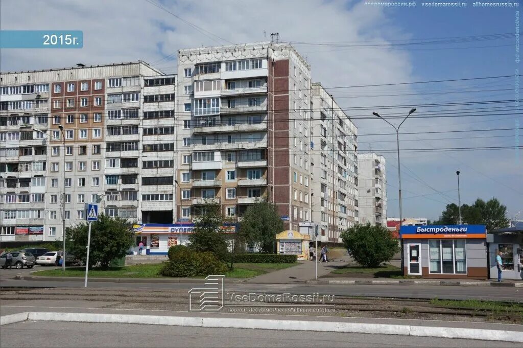 Проспект шахтеров 5 караганда. Проспект шахтеров 1 прокопьевск. Проспект шахтеров междуреченск. Проспект шахтеров 5 прокопьевск. Шахтеров 5 4.