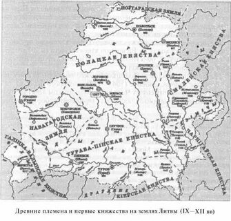 Столицей великого княжества литовского стал