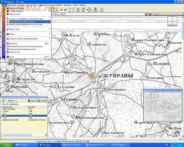 Привязка карт в ози эксплорер. Ози привязка карты. Программа для привязки карты к координатам. OZIEXPLORER логотип. Практическое использование карт