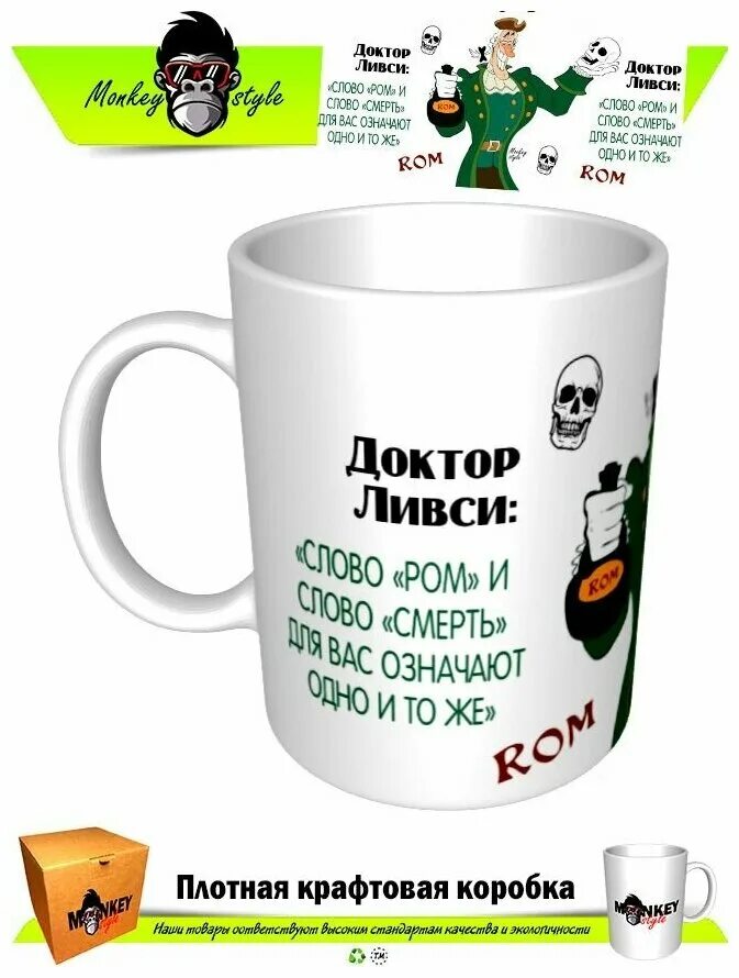 крепкие алкогольные напитки названия. происхождение слова пятница. доктор ливси (остров сокровищ, 1988). слово ром и слово. ром sailor jerry пряный.