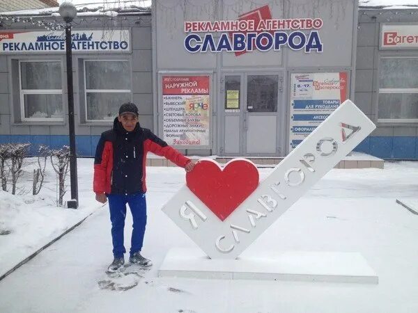 работа славгород свежие вакансии алтайский