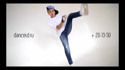 Id dance