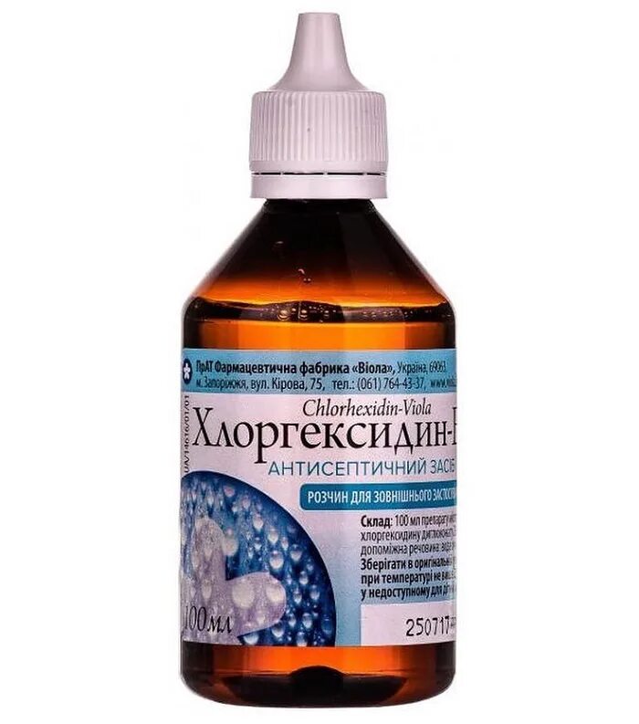 Можно обрабатывать пирсинг хлоргексидином