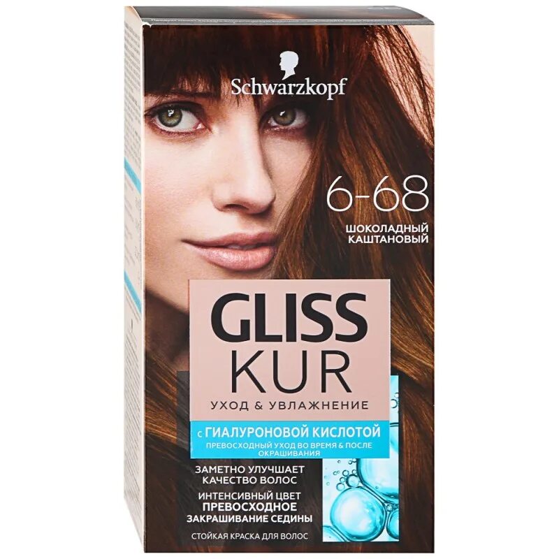 Краска для волос глисс кур. Gliss Kur 6-68 шоколадный каштановый. Gliss Kur краска для волос. Gliss Kur краска 6-68. Краска глисс кур палитра для волос.