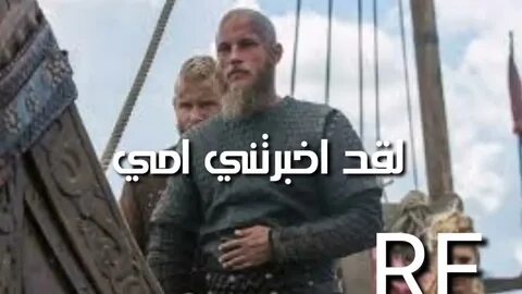 Viking me