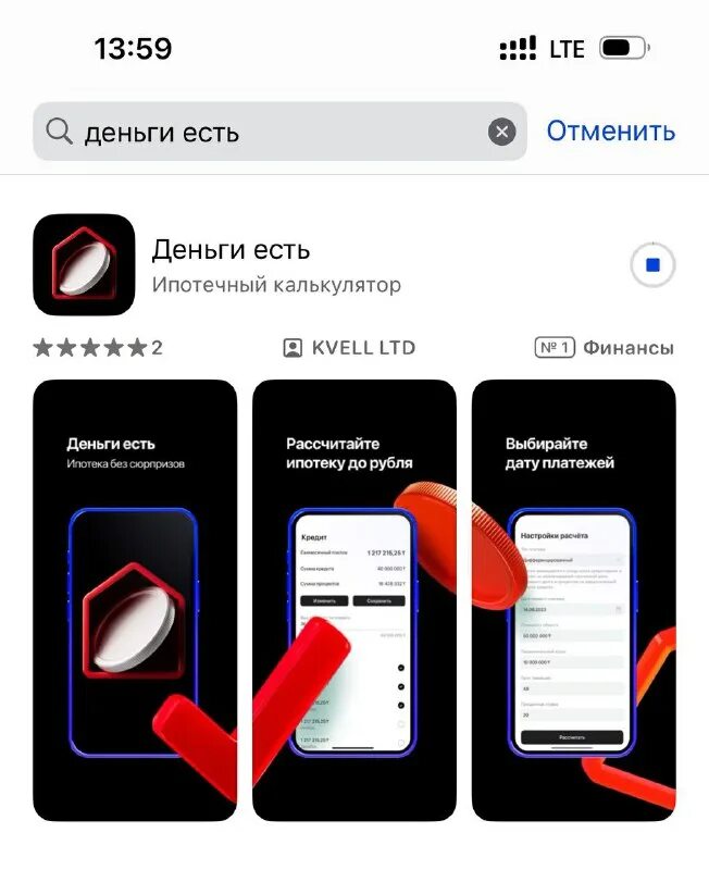 Мобильное приложение банкноты банка россии. Как проверяют документы на подлинность. Купюра 2000 рублей. Моторное масло elf qr код. Подлинность приложение.