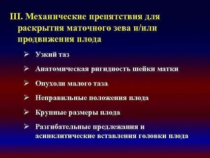 Раскрыть полно