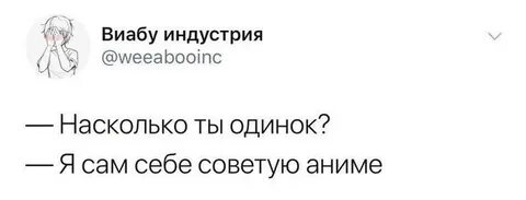Адские истории 3 миссия виабу бу