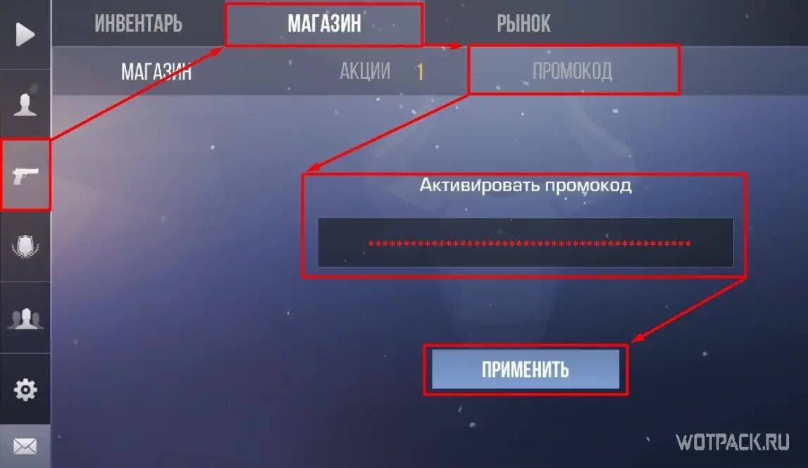 Промокоды в игру standoff 2024. Промокоды стандофф 2 2022. Промокоды на ножи в Standoff 2 2021. Промокоды стандофф 2 на нож. Промокод в стэндофф 2 на нож 2022.