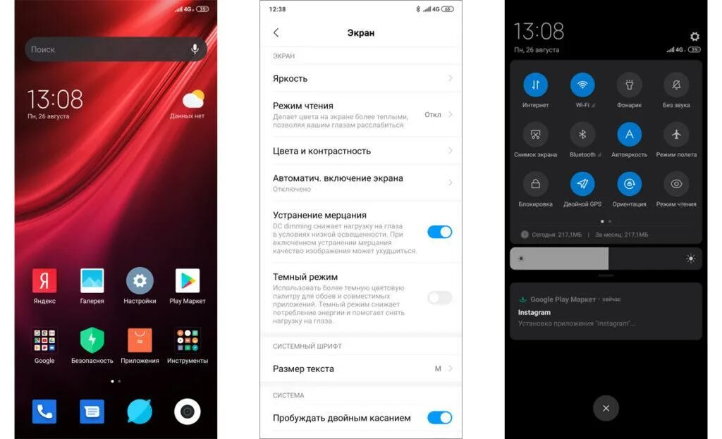 Mi 9t прошивки. Xiaomi mi 9t gps. радиомодуль xiaomi mi 9t. mi9t pro прошивки. mi 9t pro 4pda.