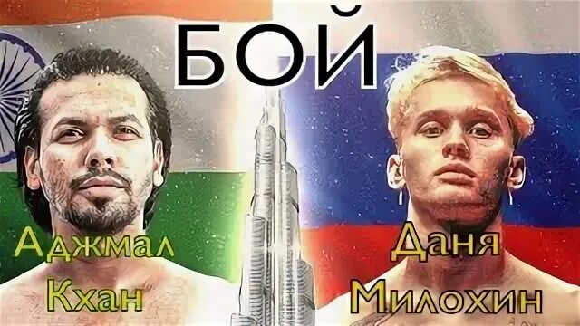 Дани бои. Дани бои