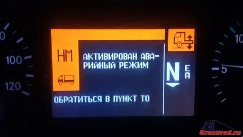 Ошибки актрос мп3