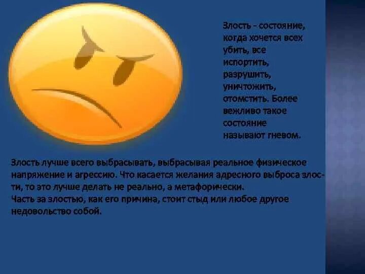 Какая басня осуждает назойливость