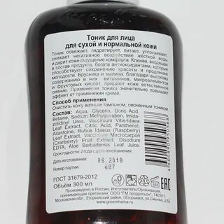 Тоник рич отзывы
