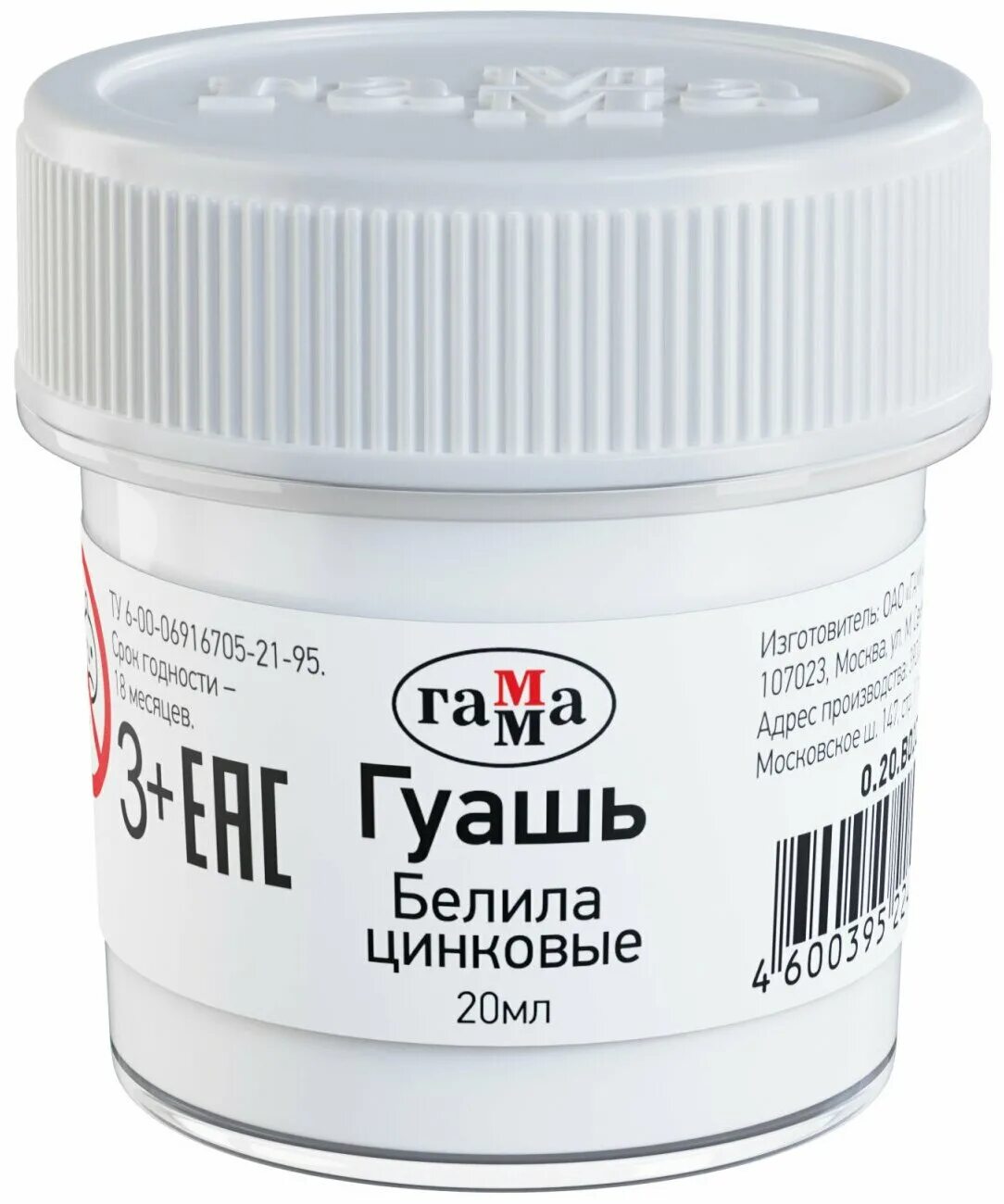 формула свинцовых белил. белила цинковые пигмент. белила формула. альбатрос пигменты сухие. белила формула.