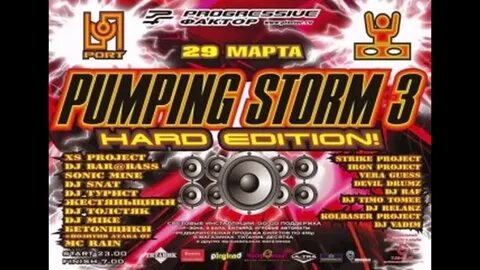 Pumping mp3