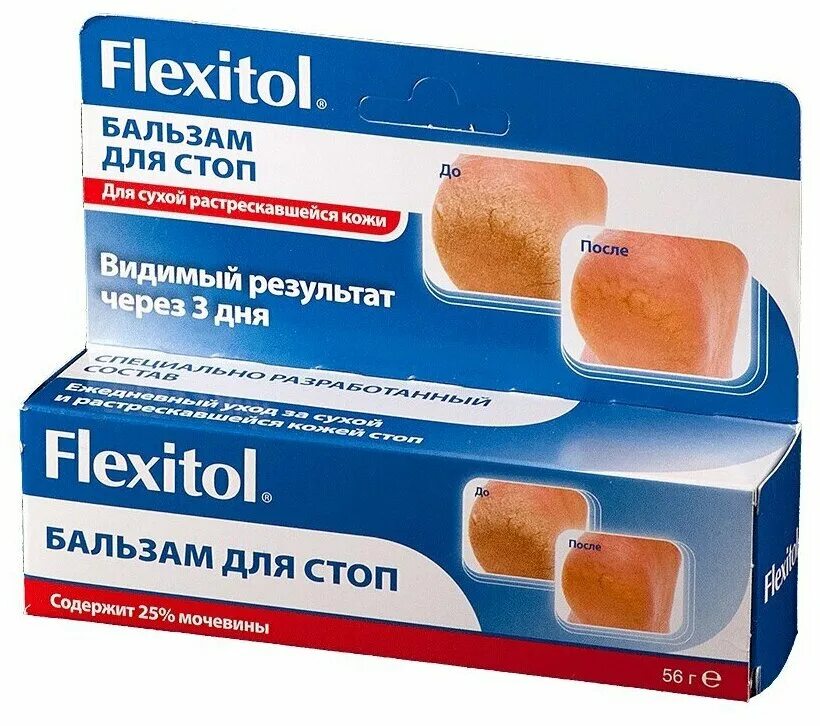 флекситол бальзам для ног. флекситол для ног. флекситол крем для рук. флекситол для ног. Flexitol бальзам для стоп.