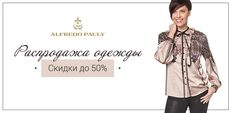 Магазин шоппинг лайф немецкий. Shopping live обувь. Ru интернет магазин. Шопинглайф распродажа одежды. Vera плащ стеганый lilly bennet.