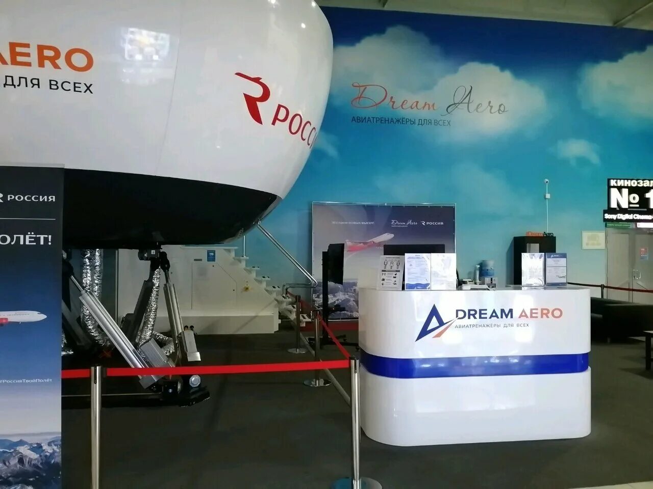 отзыв aero. гастрономический туризм билетик аэро. отзыв aero. питьевая система profile design hsf aerodrink 880. отзыв aero.