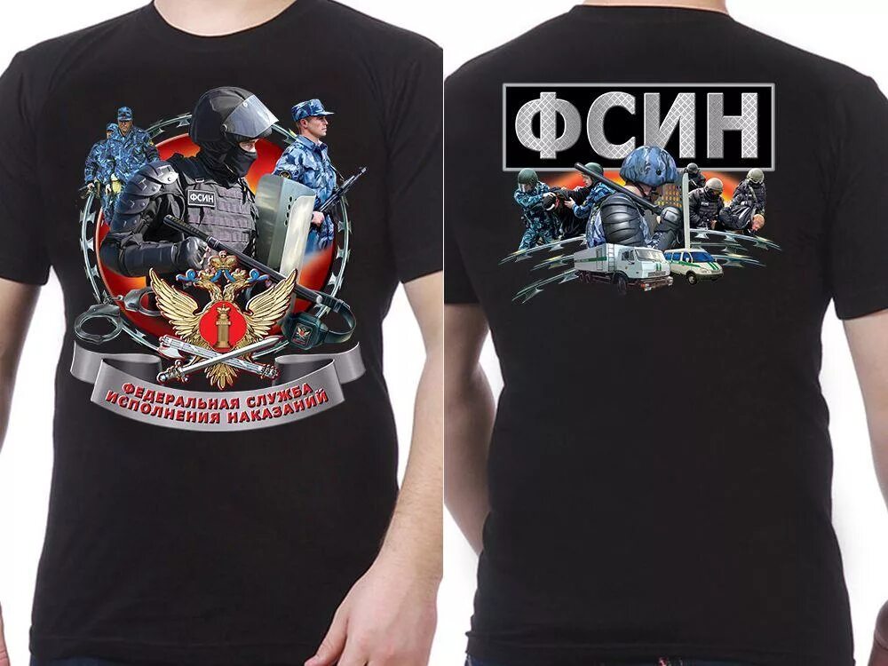 Уис заказ. Уис заказ. Фсин магазин официальный сайт. Уис заказ. Фсин-заказ интернет-магазин.