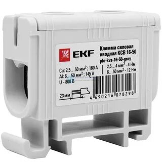 Plc kvs 16 50 gray