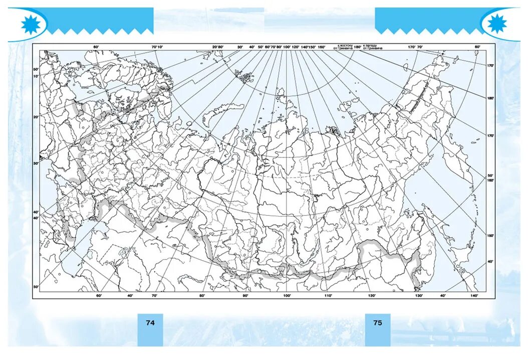 Контурная карта 8 класс природные зоны распечатать. Физическая карта России контурная карта пустая. Контурная карта по географии 8 класс политическая карта России. Политическая контурная карта России для печати а4. Физическая карта России контурная карта начальная школа.