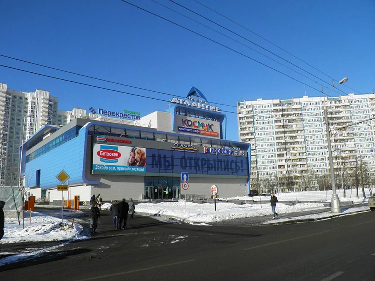 метро аннино тц атлантис. тц атлантис аннино. торговый центр космик аннино. тц галерея атлантис в аннино. трц галерея атлантис.
