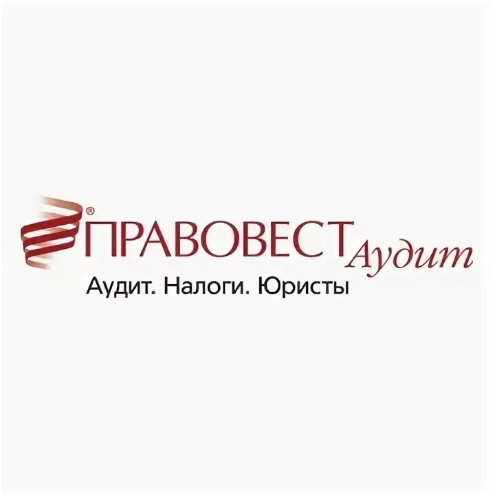 Правовест отзывы. Правовест отзывы. Компания правовест. Правовест аудит. Правовест.