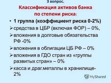 Втч