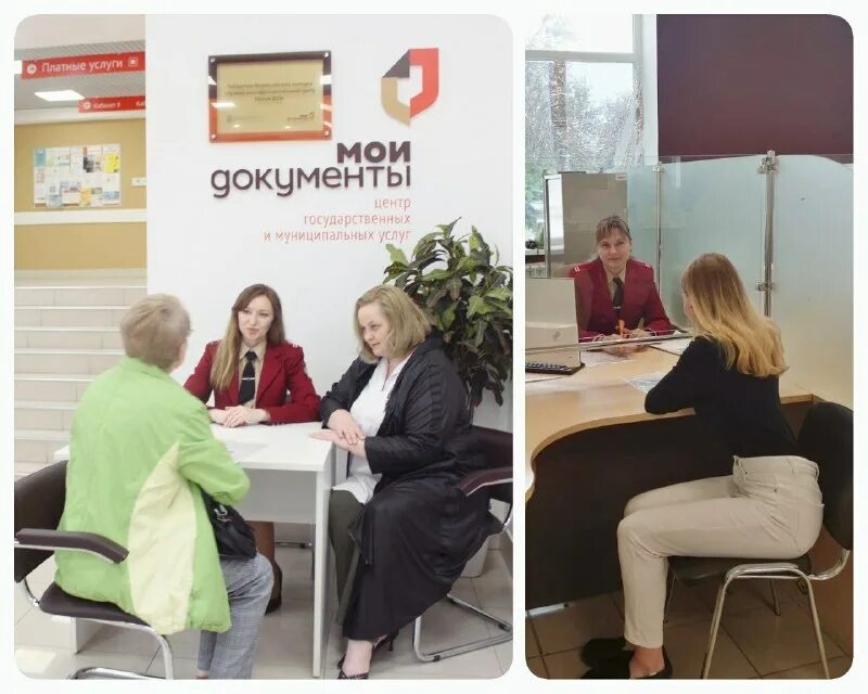 работа мфц в воронеже