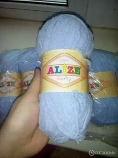 Детская пряжа ализе софти