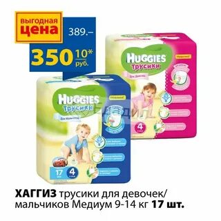 Медиум 9