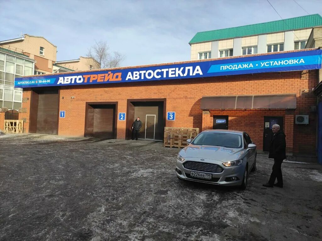 Автотрейд, магазин автозапчастей и автотоваров, Казахстан, Алматы, ул. Толе Би, 